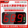 Soundmeta 현장 데시벨 측정기 공사장 사운드메타 알람 대형 계측기 연결