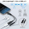usb c+lightning to 3.55mm audio adapter