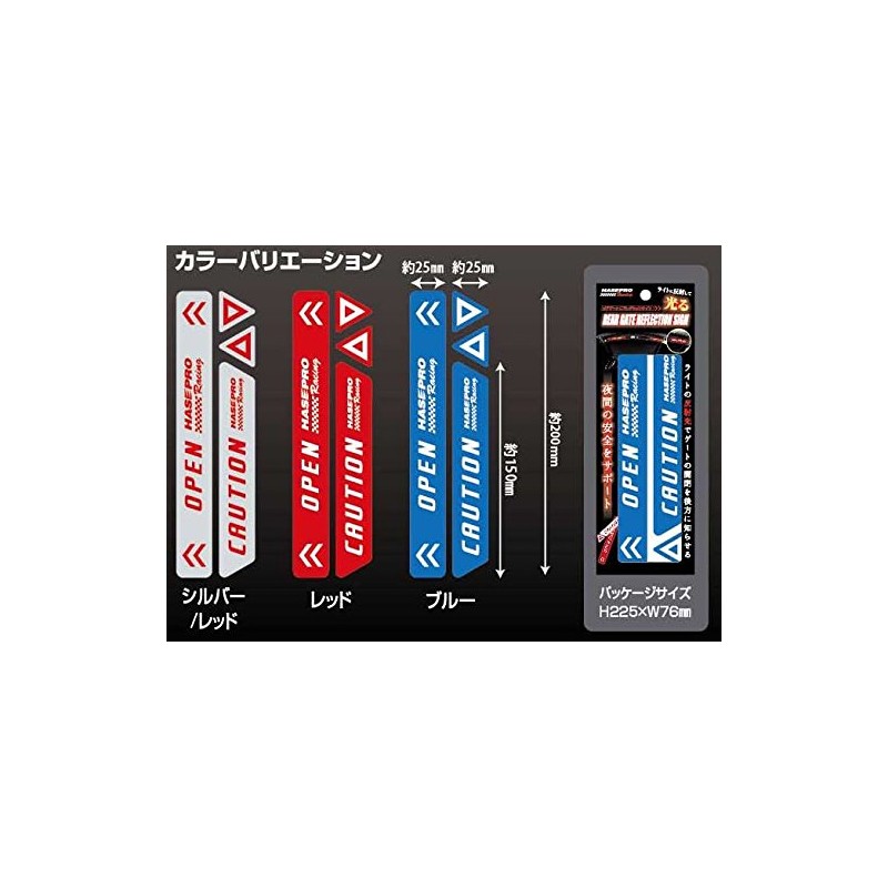 Hasepro (hase・puro) [riage-torihurekusyonsain] (Silver/Red) HPR – rgr2sr