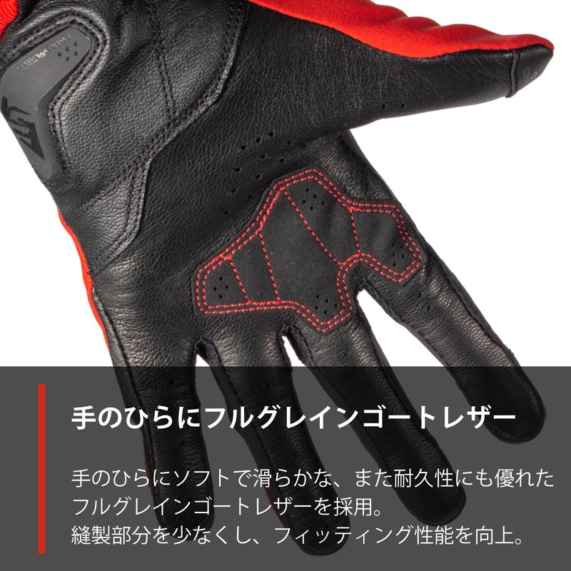 Five Motorcycle Gloves, Camouflage, Khaki (Size: L) STUNT EVO2 Gloves