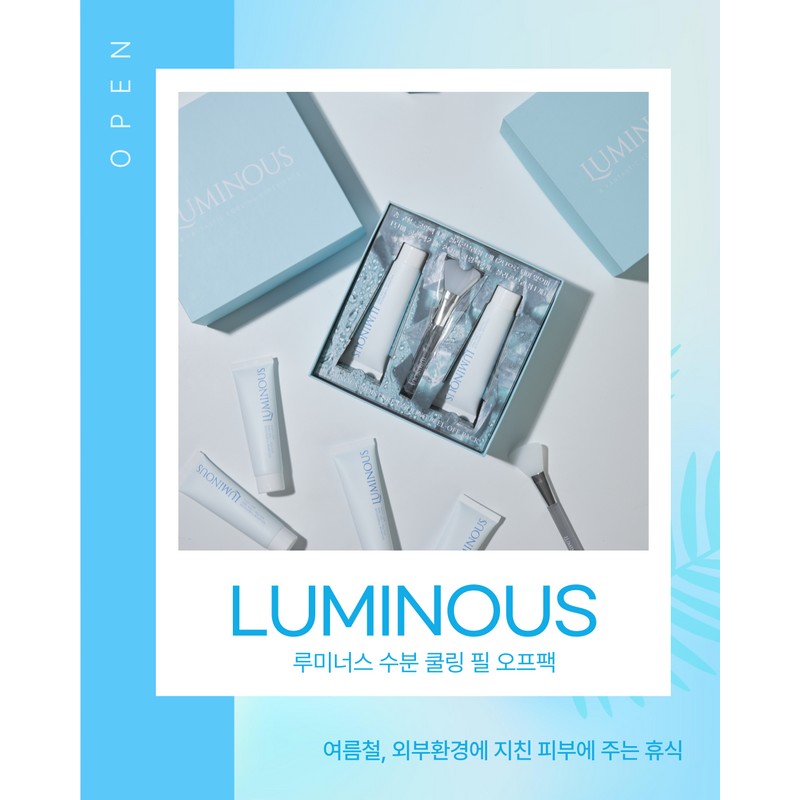 Luminous moisture cooling peel-off pack 60ml 3+1 set 1. Cooling