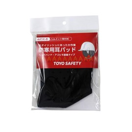 Toyo Safety DX-8 Ear Pads for Cold Protection, Work Helmet Attachment (Headband/Chin Strap Attached)