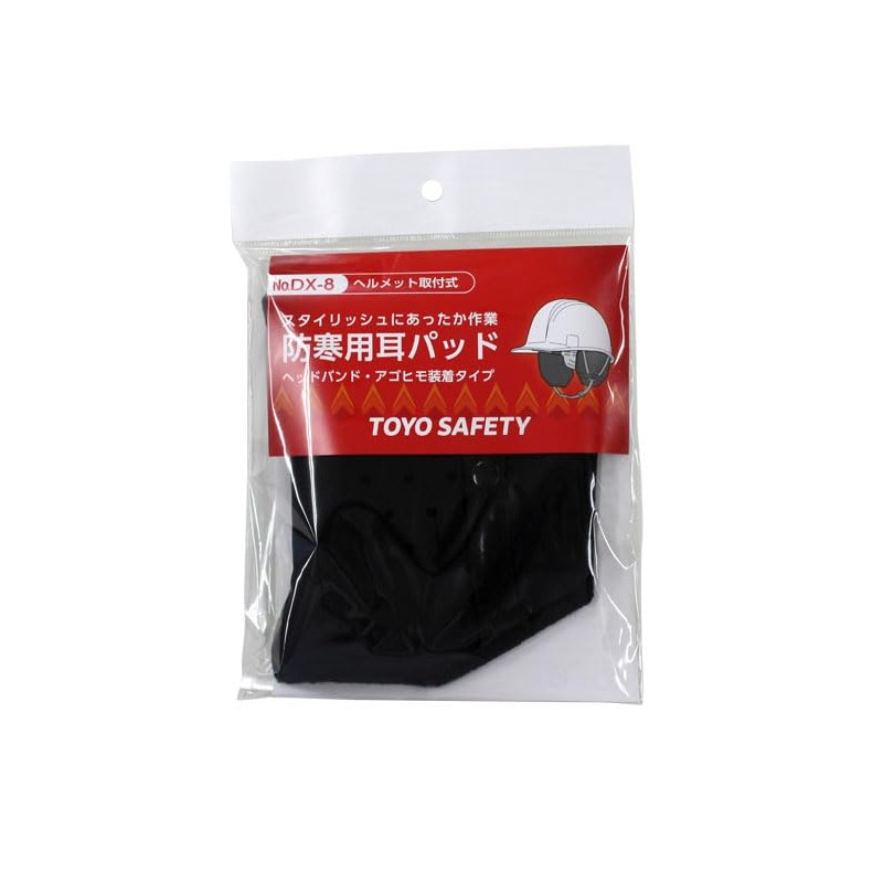 Toyo Safety DX-8 Ear Pads for Cold Protection, Work Helmet