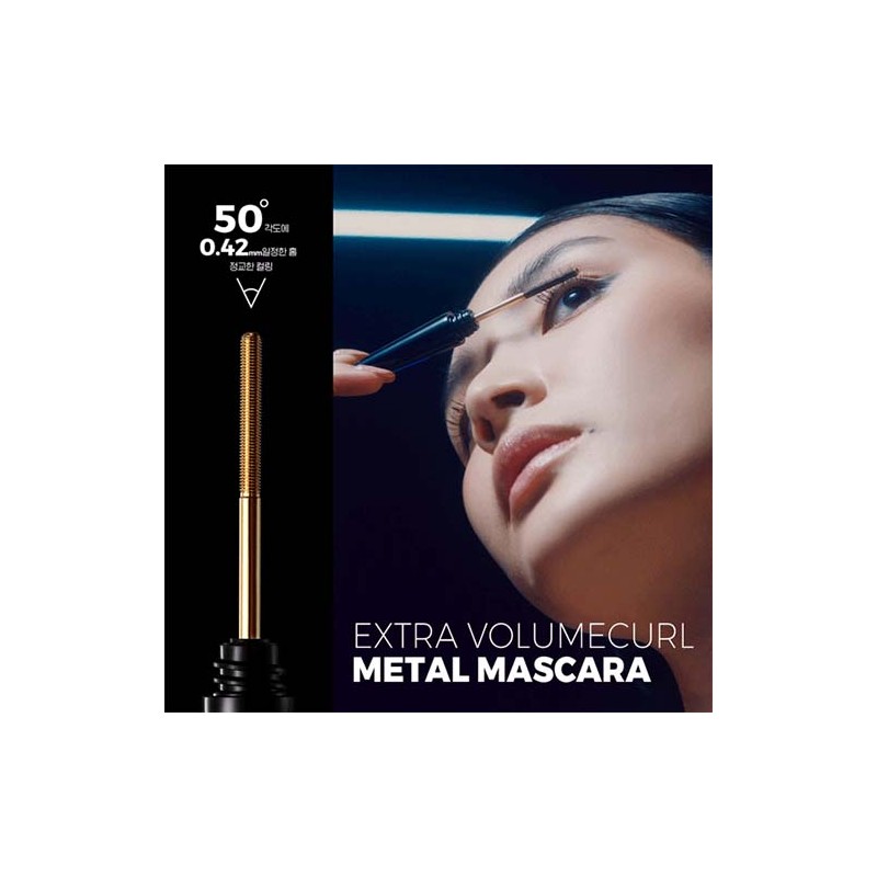 Neogen [Neogen]Extra Volumecurl Metal Maxicara 02 Brown