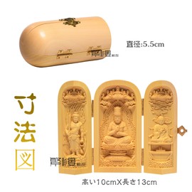 Shrou Sculpture Buddha Statue Sankai Buddha Dainichi Nyorai Sanzon Fudo Myoo Shingon Sect Kobo Daishi Buddhist Altar Statue Wood Sculpture Figurine Tsuge Tree Praying Evil Protection
