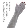 Laura Ashley Women's UV Gloves, Semi-Long, 14.2 inches (36 cm),