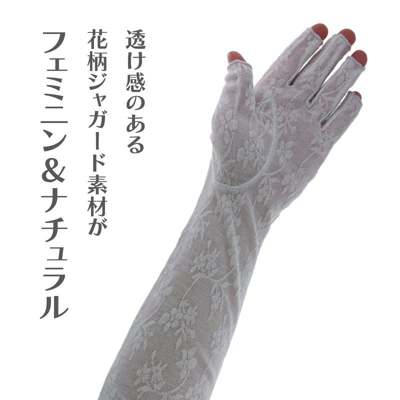Laura Ashley Women's UV Gloves, Semi-Long, 14.2 inches (36 cm),