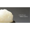 Buddha Endo Brand: Convenient Buddhist Tools (Offering Buddhist Rice (Small)]