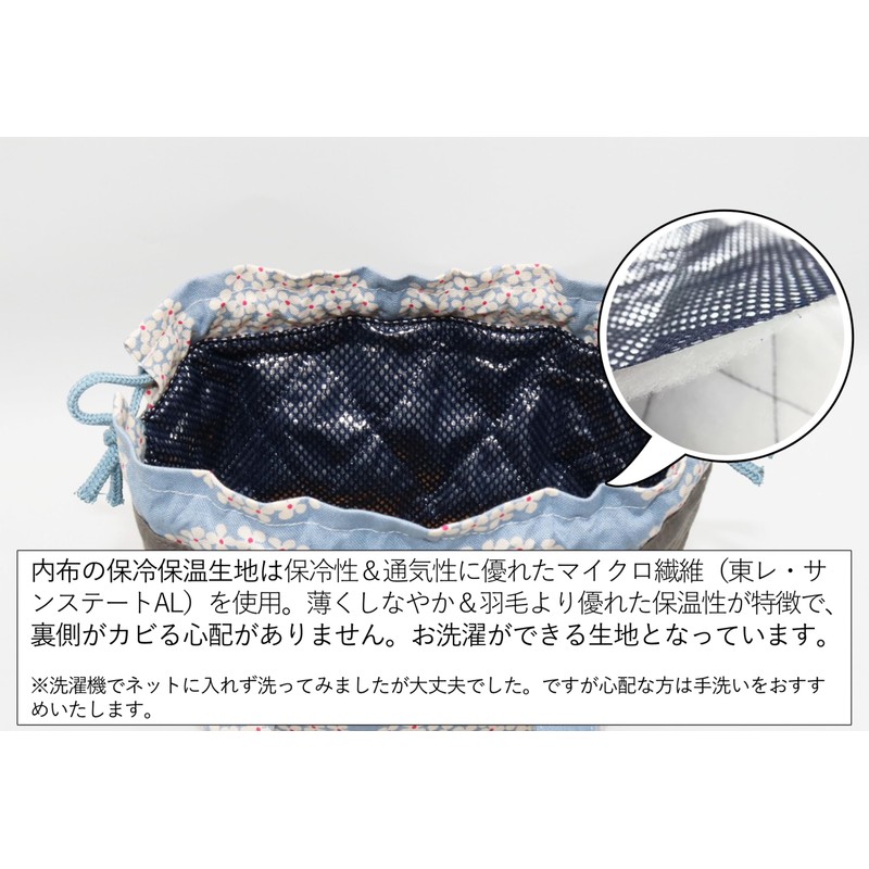 Lunch Bag, Cold Retention Bag, Lunch Bag, Handle, Drawstring Type,