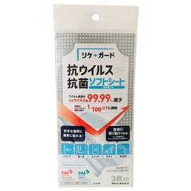 Rikeguard V Soft Type Antibacterial Antiviral Prevention Sheet for Contact Infection Prevention