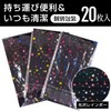 Sunya Star Pattern Black Mask, Sparkling Rainbow, 5 Layers, Non-Woven