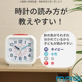 MAG T-784WH-Z Educational Watch, White, Analog, Quiet, Continuous Second Hand, Snooze Function, Light Included