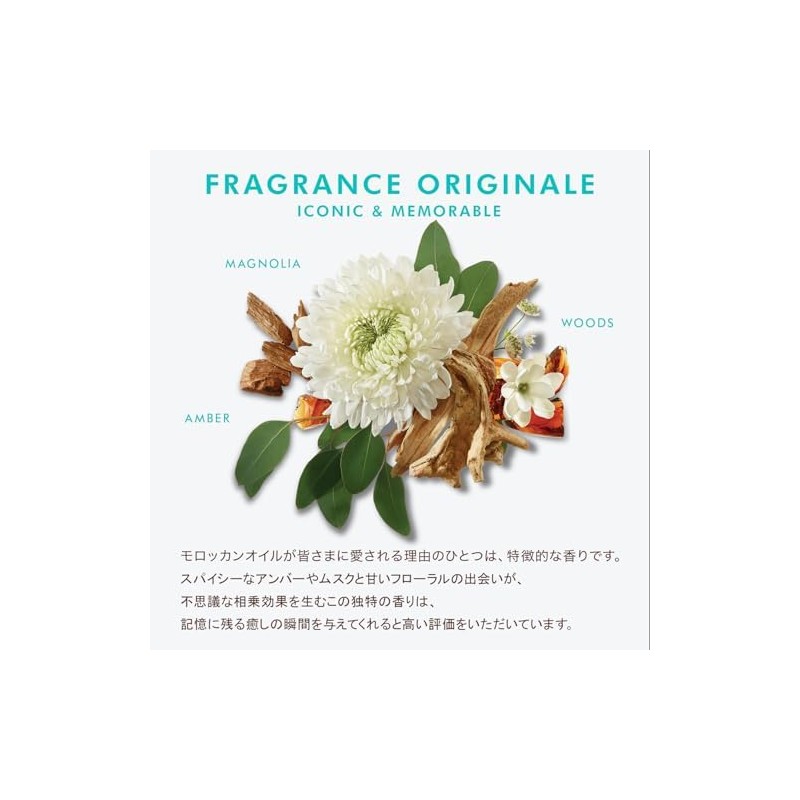 Moroccanoil Treatment 50ml