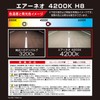 Carmate BD1032N Car Halogen Headlight GIGA Air Neo H8 4,200