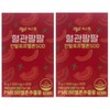 Our genuine C-SPANG Vascular Palpal 500mg 30 tablets, 2 boxes 550020 / 본사정품 씨스팡 혈관팔팔 500mg 30정 2박스 550020