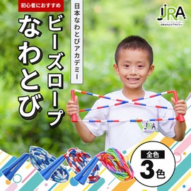 Japanese Navatobi Academy Jump Rope, Bead Rope for First Time Children to Improve Natural