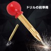 ESJNNK Automatic Punch, Set of 2, Drilling Position, Center Punch,