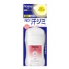 Resena Dry Shield Powder Stick Fruity Floral 0.7 oz (20