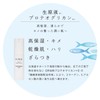H_N_G Proteoglycan, Raw Solution Serum, Made in Japan, Non-Heated Method,