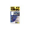 オーナー(OWNER) Wクレン 20 72457