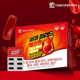 Daewoong Life Science CircuBlood All-in-One 1 Box CoQ10 Red Yeast Omega 3 / 대웅생명과학 써큐블러드 올인원 1박스 코큐텐 홍국 오메가3