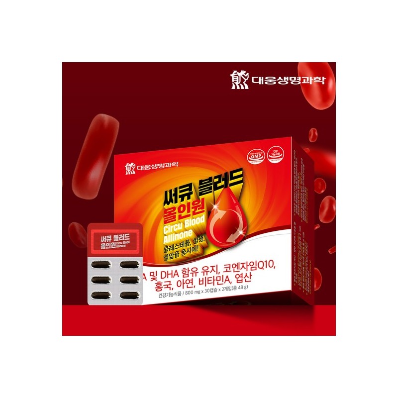 Daewoong Life Science CircuBlood All-in-One 1 Box CoQ10 Red Yeast