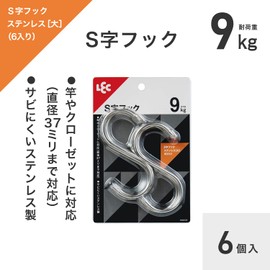 LEC H00505 S-Shaped Hook Stainless Steel (Large) 6 Pieces