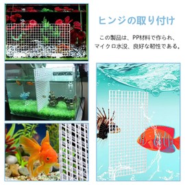 Aquarium Partition, Aquarium Isolation, Aquarium Separator, Set of 2, Rubber Suction Cup Included, 11.8 x 5.9 inches (30 x 15 cm), Filter, Cut, Splice, Easy to Use, Suitable for Aquariums such as