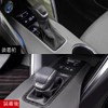ZUNEIGUNG Toyota Harrier 80 Series Center Console Panel, Shift Panel