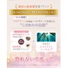 < 150ml Set of 2 > Saimdan Premium STEM Moisture