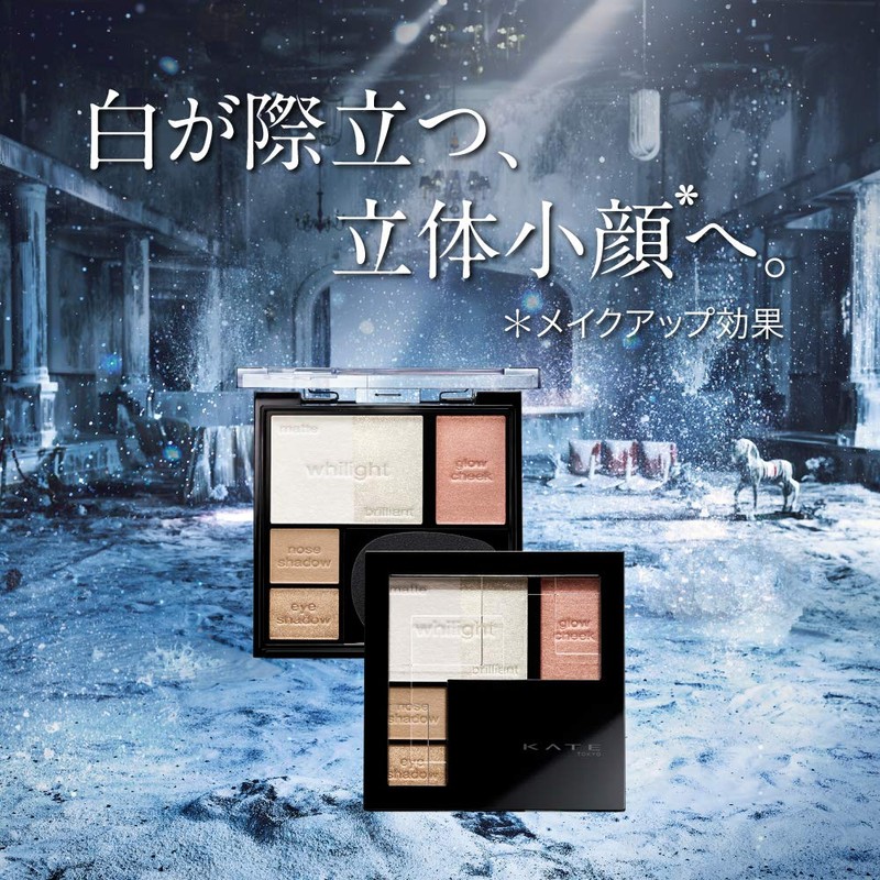 Kate WT-2 White Shaping Palette, Purple White, Eyeshadow