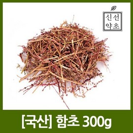 OTMARTFOOD 300g glasswort