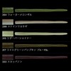 ノリーズ(NORIES) ワーム ラッテリー 5-1/4インチ 130mm テキーラグリーン #121 10119