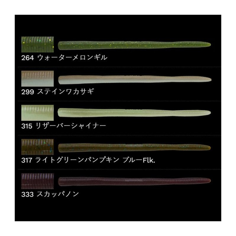ノリーズ(NORIES) ワーム ラッテリー 5-1/4インチ 130mm テキーラグリーン #121 10119