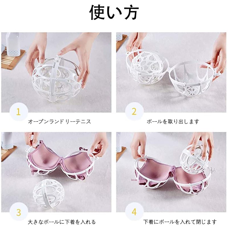 Bocotojp Bra Washing Ball Laundry Bag PP Plastic Washing Net
