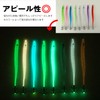 FUNKS Pradzuno 5.5 inches (14 cm), Set of 5, Squid
