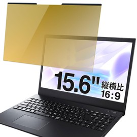15.6 Inch 16:9 Magnetic Computer Filter Peeping Prevention Filter, Gold Privacy Filter, Blue Light Filter, PC, Anti-Glare, Double-Sided, Easy to Install and Remove