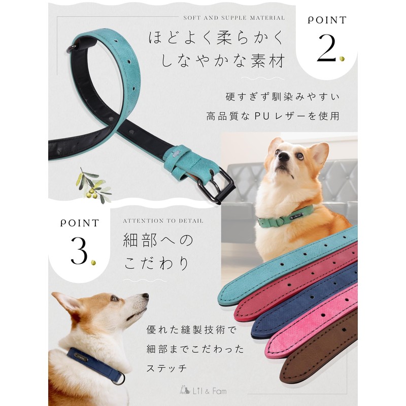 Lil&Fam Dog Collar Basic (Latte Beige, S)