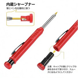 SZSL Architectural Mechanical Pencil 2 Pieces 2.8mm with 12 Refills in 2 Colors for Carpenter Pencils, Woodworking Markers, Marking Pens for Marking (1 Black + 1 Red + 2 x 3 Black Core 3 x Red Core)