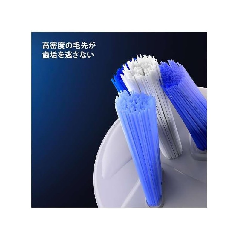 IORBTG-2EL iO Target Clean Refill Brush, 2pcs