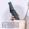 Arcade Folding Umbrella, Lightweight, Men's, Women's, Automatic Opening/Closing, green