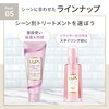 LUX Straight Beauty Rinse Treatment, Main Unit, 10.6 oz (300