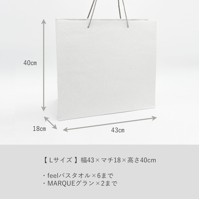 Growing Towel, Handing Bag (SS)