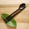 (10x10) Namo Lacquerware Cutlery Set / Domestic Natural Lacquerware Cutlery