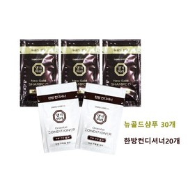 Disposable Daeng Gi Meori New Gold Shampoo 30 pcs + Oriental Medicine Conditioner 20 pcs Total 50 pcs Travel portable, 1 pc / 일회용 댕기머리 뉴골드샴푸30개+한방컨디셔너20개 총50개 여행용 휴대용, 1개
