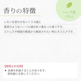 ease aroma oil essential oil lemongrass 5ml AEAJ certified essential oil