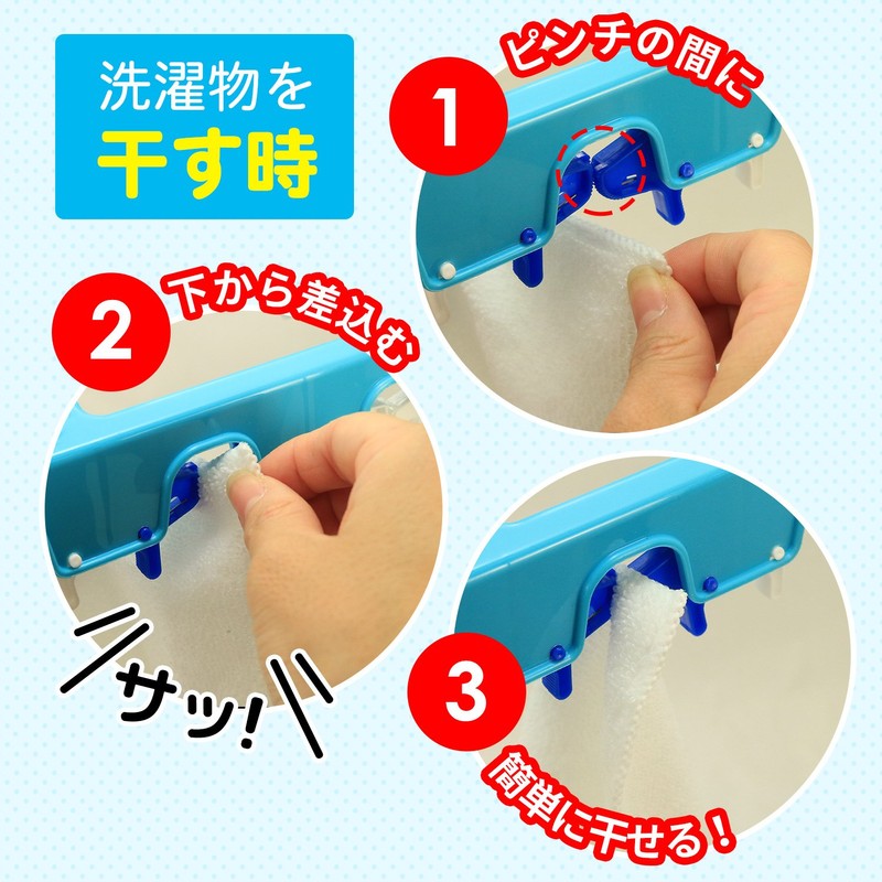 レック 新設計フレーム内蔵型ピンチ らくらく 小物干し ハンガー (ピンチ22個付き) W-468