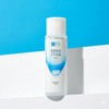 Hada Labo Gokujyun Lotion 170ml / 하다라보 고쿠쥰 로션 170ml