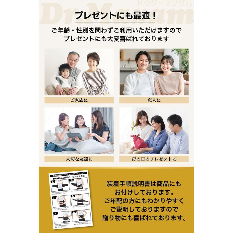 MONOQLO 2024年上半期ベストバイ受賞ブランド 柔道整復師が考えた 腰サポーター コルセット 腰ベルト 骨盤 通気性 人間工学設計 男女兼用