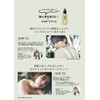 Garden Miel Gloss Oil Hair Oil Flower Type 80ml (x1)